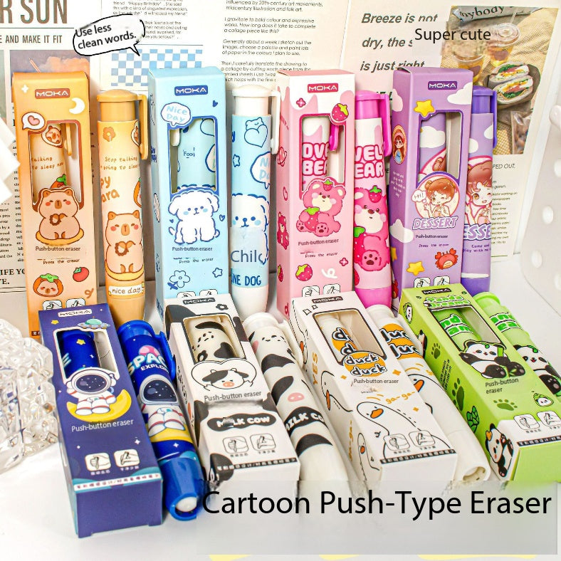 Kapibara press the eraser clean and cute eraser kindergarten class reward small gift elementary school student prize