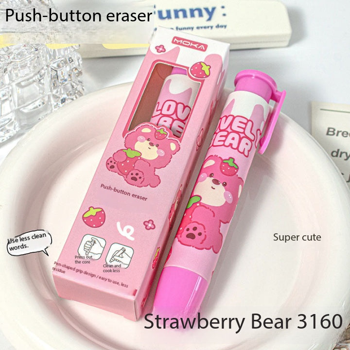 Kapibara press the eraser clean and cute eraser kindergarten class reward small gift elementary school student prize