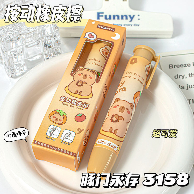 Kapibara press the eraser clean and cute eraser kindergarten class reward small gift elementary school student prize