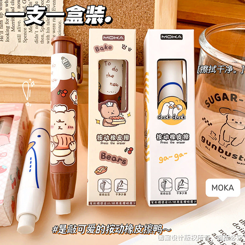 Kapibara press the eraser clean and cute eraser kindergarten class reward small gift elementary school student prize Main image