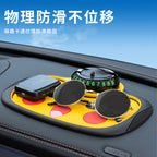 Car dashboard Mobile phone non-slip pad Car fixed navigation bracket Multifunctional car standard storage pad Spot