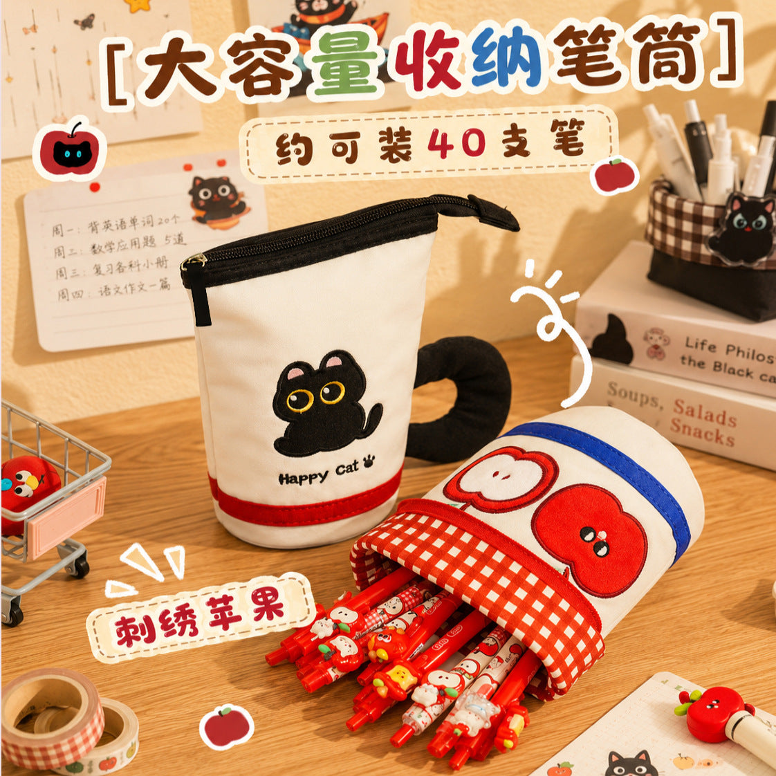 New cute cylinder foldable pencil case creative stationery student high value large capacity cute pencil case pen holder