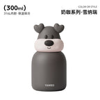 YANIS3 Natasha thermos cup funny 316 stainless steel cartoon cute fun men's and women's portable pocket cup wholesale