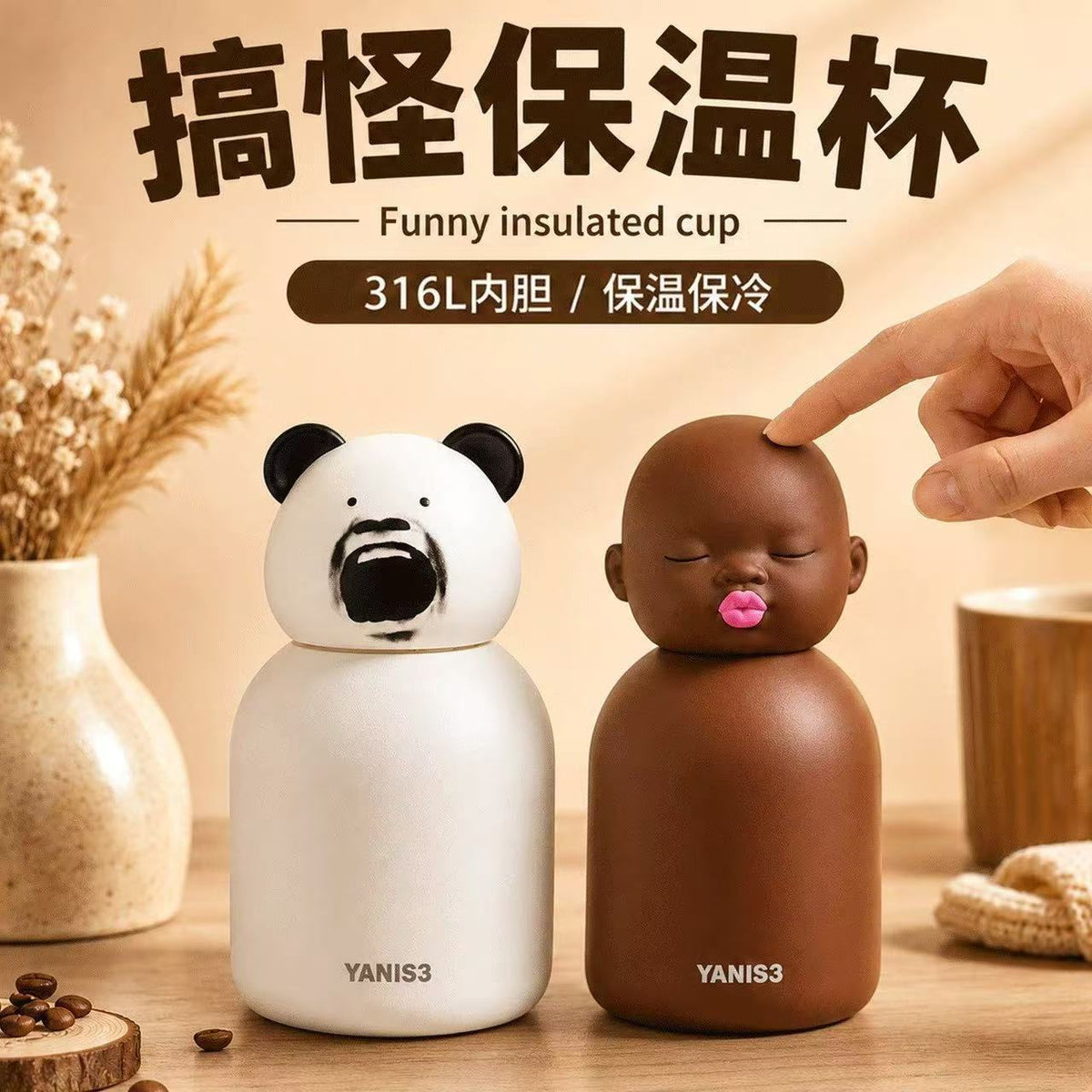 YANIS3 Natasha thermos cup funny 316 stainless steel cartoon cute fun men's and women's portable pocket cup wholesale
