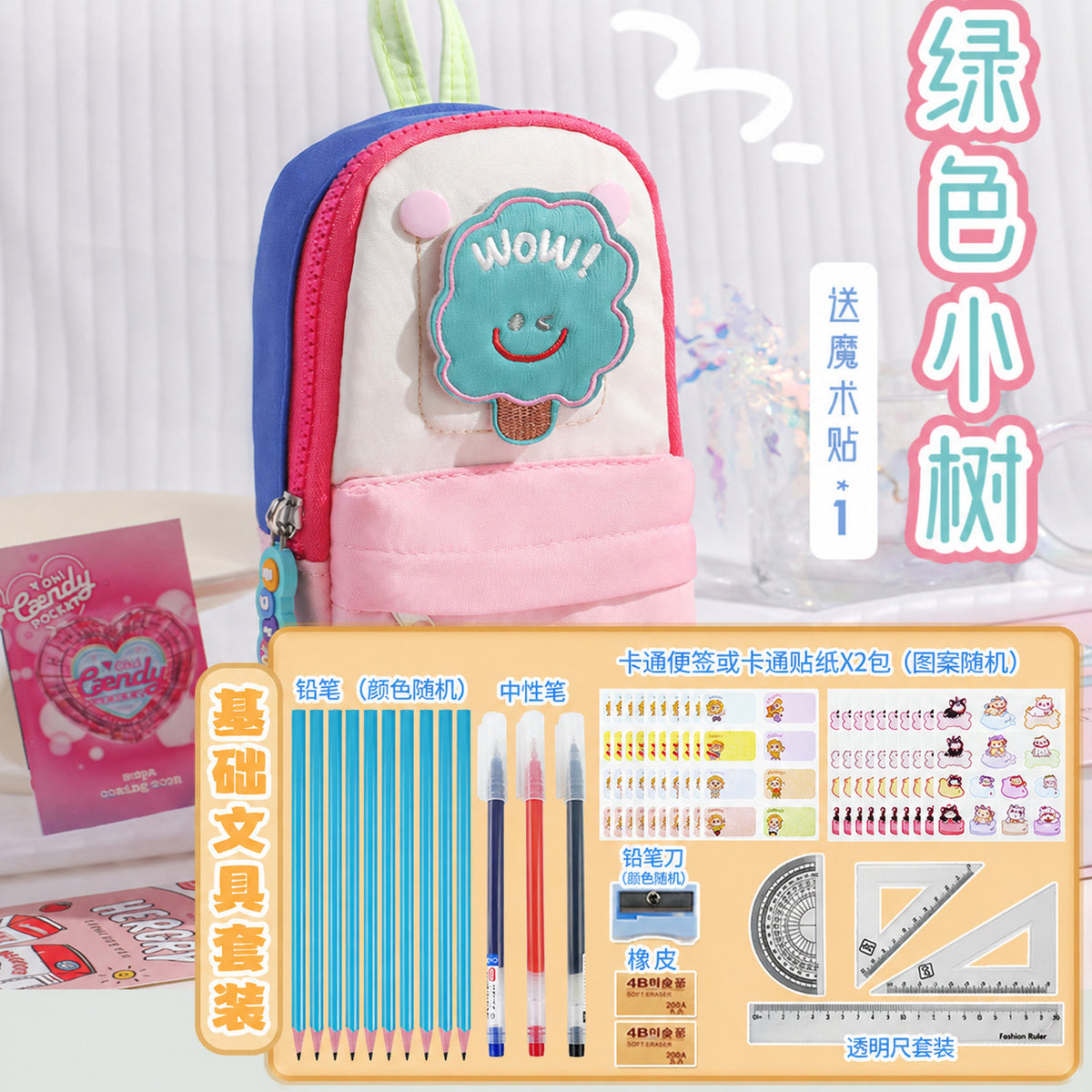 Dopamine high-value schoolbag, vertical pencil case, large-capacity boys and girls niche non-collision stationery bag, pencil bag