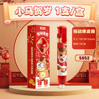 Kapibara press the eraser clean and cute eraser kindergarten class reward small gift elementary school student prize