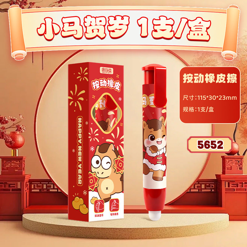 Kapibara press the eraser clean and cute eraser kindergarten class reward small gift elementary school student prize
