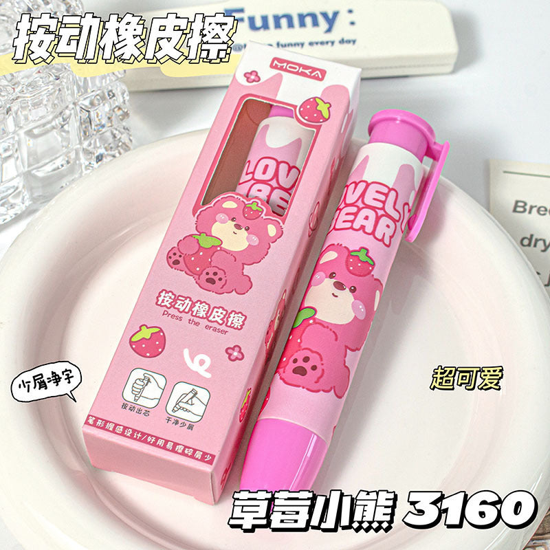 Kapibara press the eraser clean and cute eraser kindergarten class reward small gift elementary school student prize