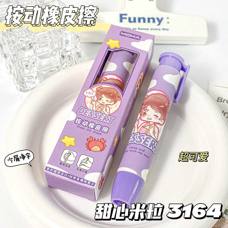 Kapibara press the eraser clean and cute eraser kindergarten class reward small gift elementary school student prize