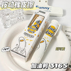 Kapibara press the eraser clean and cute eraser kindergarten class reward small gift elementary school student prize