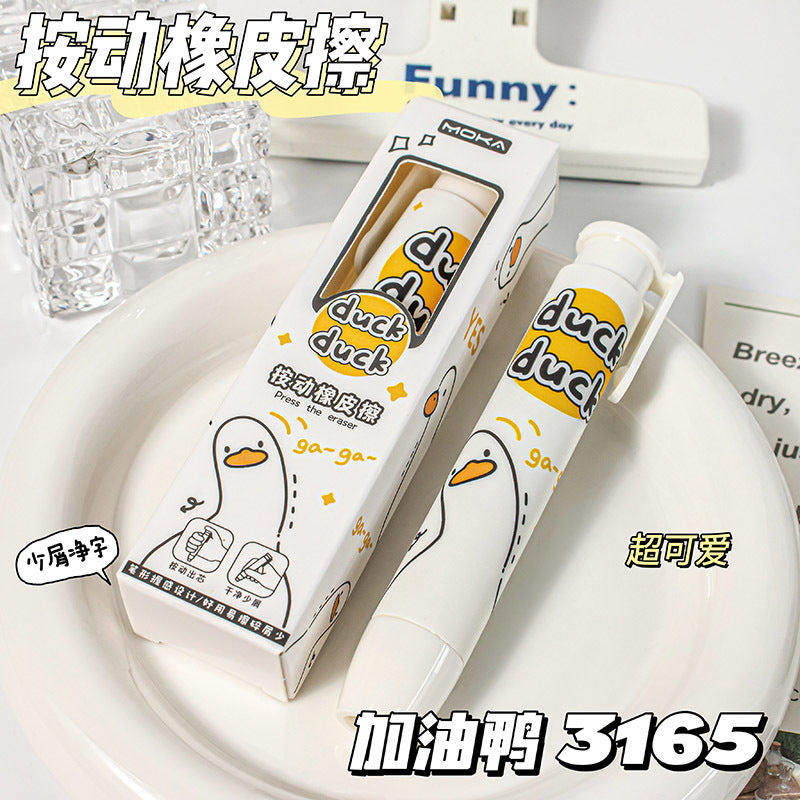 Kapibara press the eraser clean and cute eraser kindergarten class reward small gift elementary school student prize