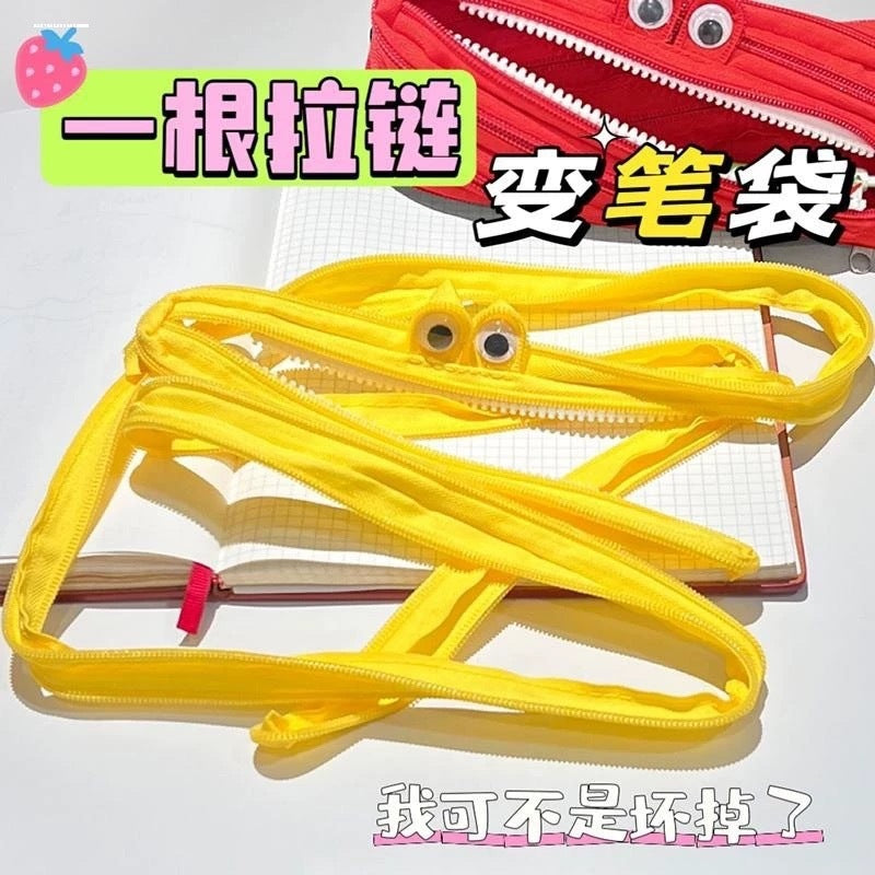 Fun zipper pencil case cute funny creative a zipper stationery bag cute large capacity pencil case storage