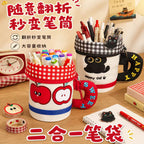 New cute cylinder foldable pencil case creative stationery student high value large capacity cute pencil case pen holder