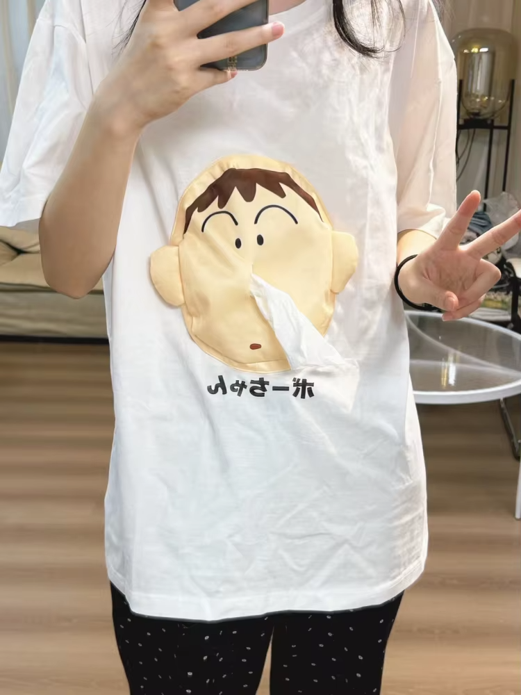 Creative 3D Pull-Out Tissue T-Shirt Short Sleeve Fun Fashion Trends Portable Tissue Paper Cute Christmas Gifts